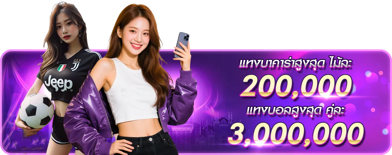 PDBETVIP เว็บพนันออนไลน์ครบวงจร สล็อต คาสิโน