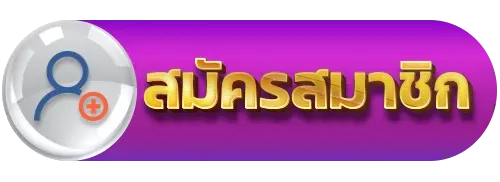 PDBETVIP ทางเข้าเว็บหลักล่าสุด เข้าได้ตลอด 24 ชม.