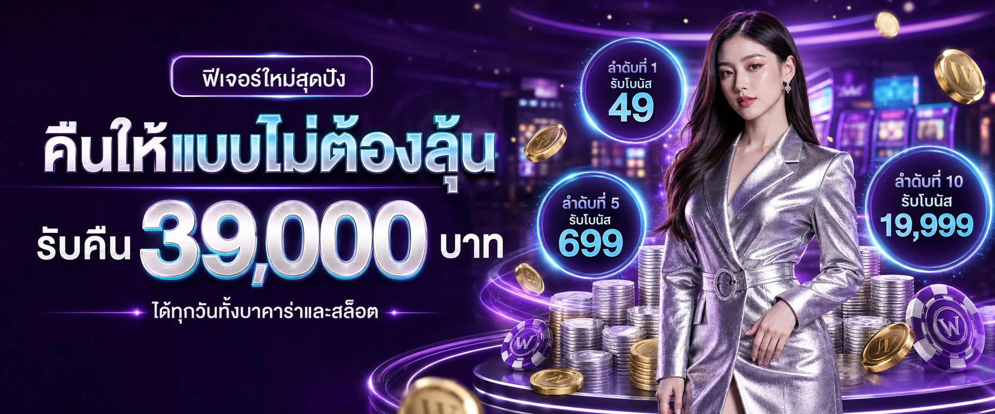 PDBETVIP เว็บตรง สล็อต คาสิโน แทงบอล หวย