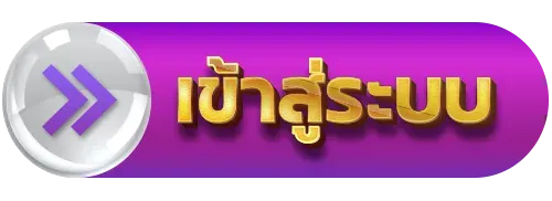 PDBETVIP เข้าสู่ระบบ หน้าล็อกอินเว็บหลัก
