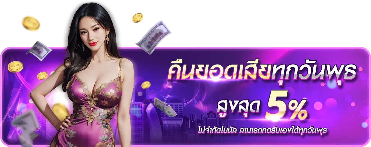 PDBETVIP เว็บพนันออนไลน์ครบวงจร สล็อต คาสิโน