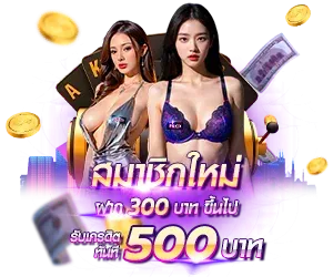 pdbetvip